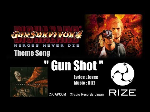 GUN SURVIVOR4 BIOHAZARD Ending 