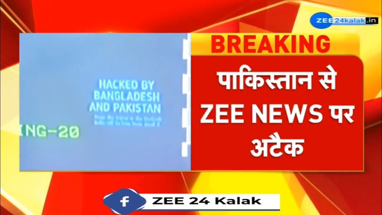 BREAKING: Hackers from Pakistan attempt cyber attack on Zee News, foiled by technical team