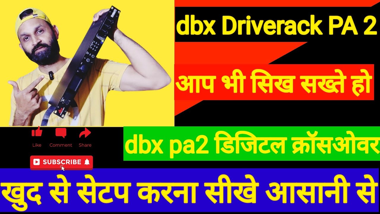 dbx-driverack-pa2-setup