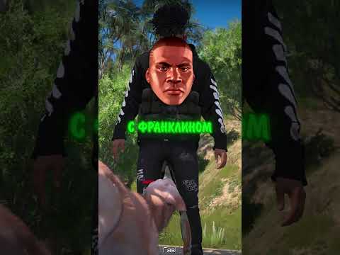 😱 САМЫЕ ИНТЕРЕСНЫЕ ФАКТЫ ПРО МАЙКЛА В ГТА 5! #гта5