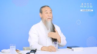 11379강 멘토가 없는 경우의 공부 방법[홍익인간 인성교육]