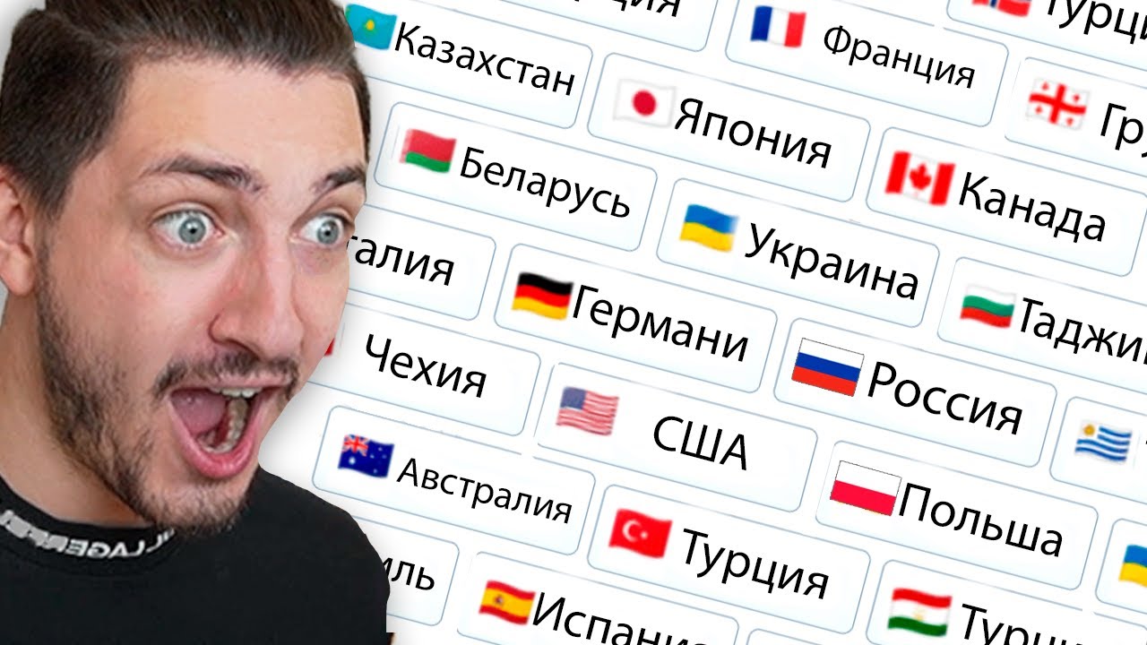 Я создал каждую СТРАНУ в Бесконечном крафте ! Ну почти... | Infinity craft