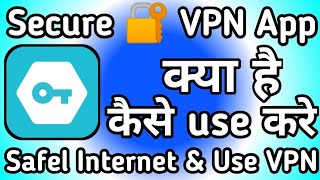 Secure VPN App kaise use kare || How to use Secure VPN App ||  Secure VPN App screenshot 4