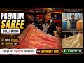 Best Premium Saree Collection 2026 | Wholesale Saree Manufacturer in Surat | Rakesh Silk Mills