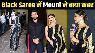 Mouni Roy Look GLAMOROUS At Brahmastra Press Meet ||  Hyderabad || Ranbir Kapoor | Alia Bhatt