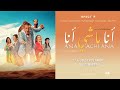 Trailer Ana Machi Ana Les 27 Et 28 Septembre Au Cinéma 