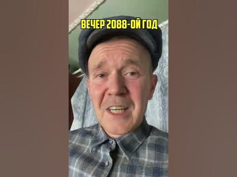 Дед спел внуку песенку на ночь из своей молодости - YouTube