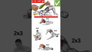 "Do This Daily! Kegel Exercise for Men|penis |penis ko kaise bda kre| masterbation ko kaise chode|