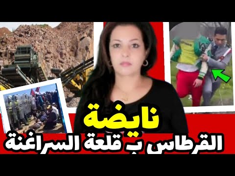 🔴 قربالة نايضة بقلعة السراغنة❗البلطجية صلخو القايد و الجدارمي طلق القرطاس🤔 