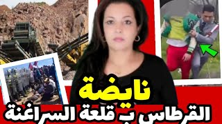 🔴 قربالة نايضة بقلعة السراغنة❗البلطجية صلخو القايد و الجدارمي طلق القرطاس🤔 