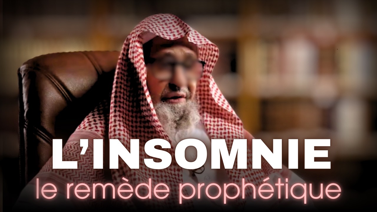 🎥 Le remède prophétique contre l'insomnie | Cheikh Sâlih Al-Fawzân