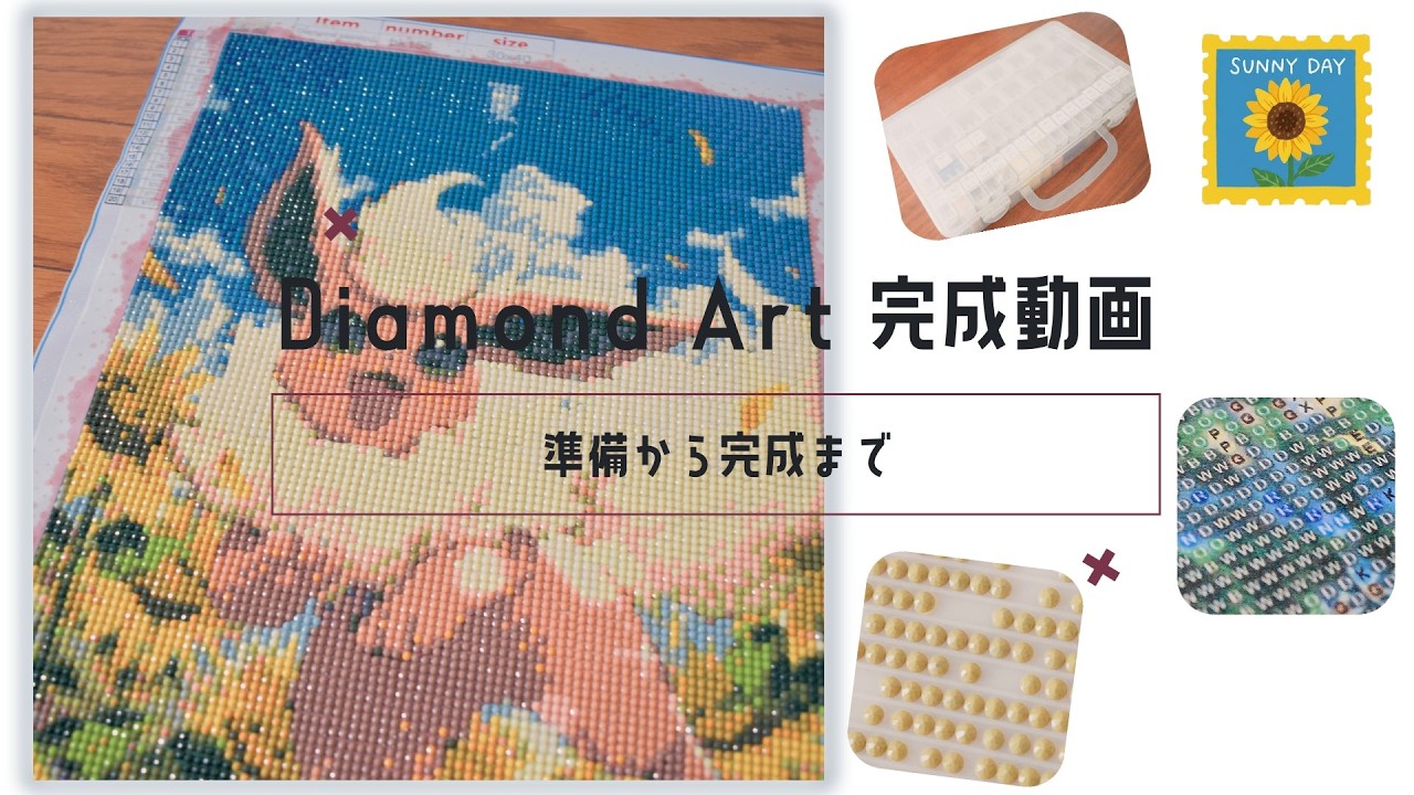 Completed Diamond Art with a 