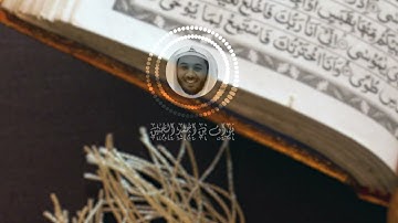 |كل نفس ذائقة الموت | تلاوة تهز القلوب للقارئ نواف الحنين فجرالثلاثاء 1443/8/5