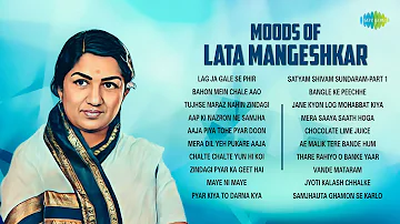 Many Moods of Lata Mangeshkar | Lag Ja Gale Se Phir | Bahon Mein Chale Aao | Old Is Gold