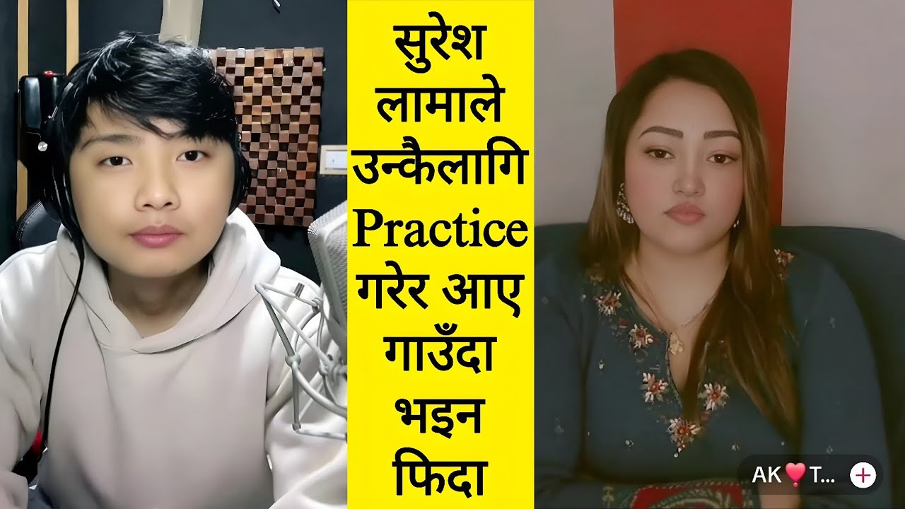 गाएक सुरेश लामा फेरि जोडिए अनु कुँवरसँग उस्कै लागि गाए यति मिठो गीत भइन फिदा  || Suresh Lama Live
