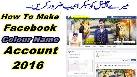 How To Make Facebook Colour Name Account | Malik Baadshah | Urdu Hindi/Tutorial
