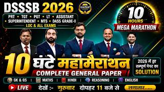 🚨 DSSSB 2026 Complete General Paper | 10 Hour Mega Marathon | All Subjects One Shot | Latest Pattern screenshot 3