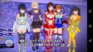 スクストにar機能追加 実際に使ってみました スクストにar機能追加 実際に使ってみました