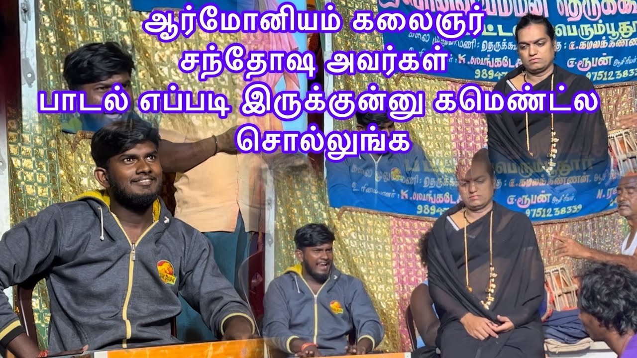  கடவுள் ஏன் கல்லானான் கல்லாய் போன மனிதர்களாலே என்ற பாடல் எப்படி இருக்குன்னு கமெண்ட்ல சொல்லுங்க 🙏🙏🙏🙏