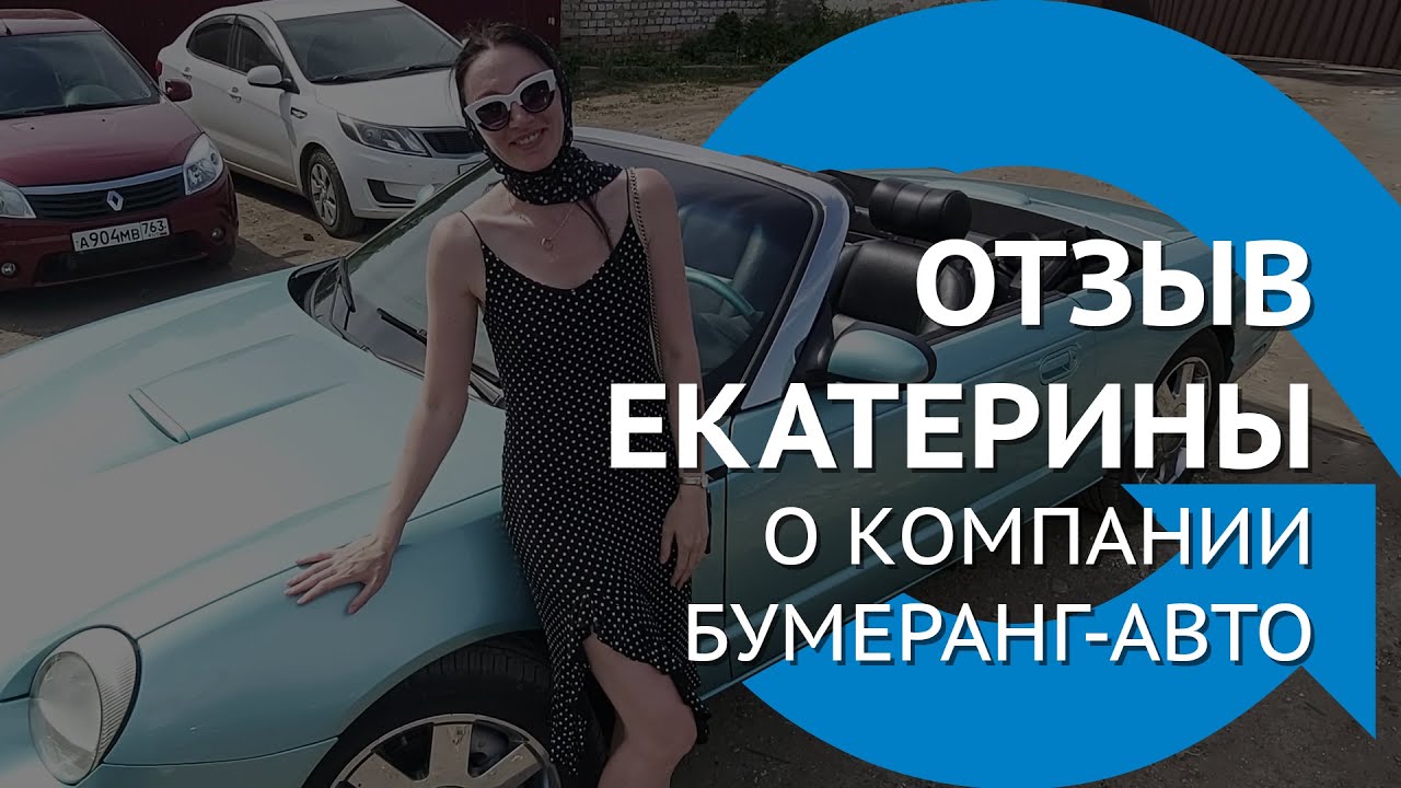 Машина напрокат самара