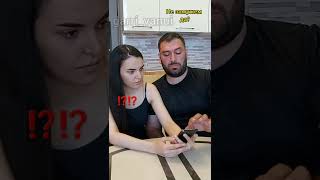 ДЕЛАЮ ВИД, ЧТО ПОНРАВИЛАСЬ ПОДРУГА ЖЕНЫ🤣реакция жены🤣