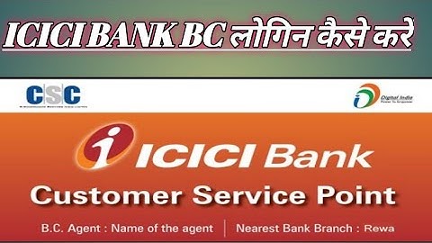 ICICI Bank bc login process 2022 || Csc ICICI Bank bc login kaise kare