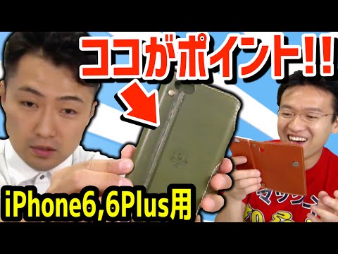 超絶ラクに片手持ち出来る手帳型ケース！？「HUKURO」