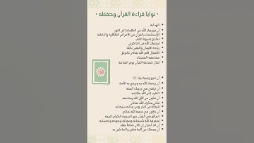 #القارىء_اسلام_صبحي #اكسبلور #القران_الكريم #لايك #اذكار_الصباح #ترند #الشيخ #تيك_توك