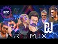 DJ Remix Songs ||Movies Remix Songs || Mass Hits Songs || Dance Hits Jukebox Vol-1 Mp3 Song