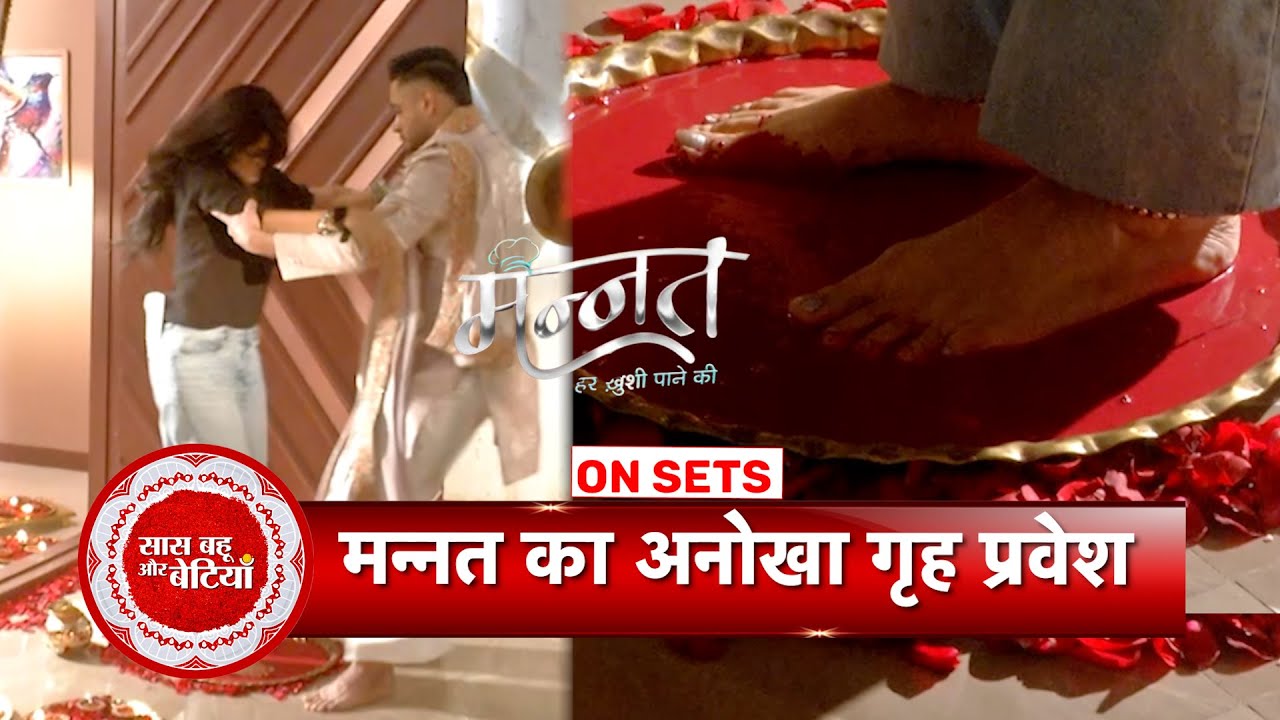 Mannat Har Khushi Paane Ki: Mannat’s Accidental Grihapravesh Sparks a New Twist in the Story | SBB