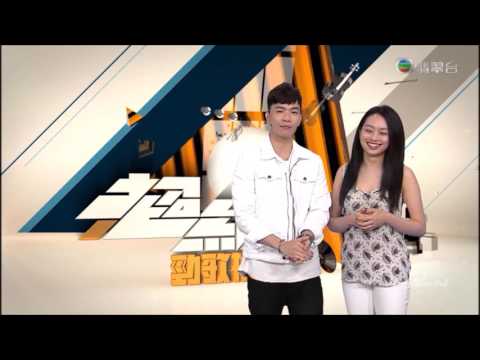 20170504【無間音樂】「超級勁歌推介」主持周志康介紹 ~ 鄭俊弘《地盡頭》