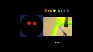 Самые страшные персонажи в Melon Playground (GD faces)