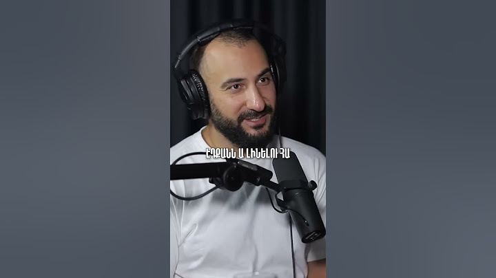 Ինչ կապ ունի հրթիռը ձիու հետույքի հետ