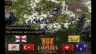 картинка: Немного припекло! Age of Empires 3 DE #rts