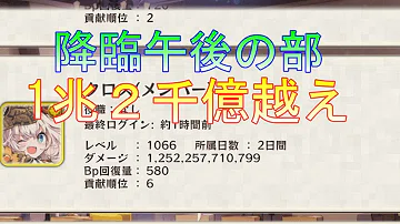 تحميل 降臨 メルスト تحميل 降臨 メルスト