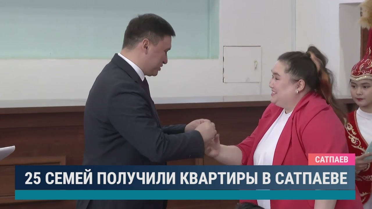 ULYTAU AQPARAT. Дневные новости 26.12.2024