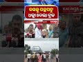 ଭଦ୍ରକ: ଯାତ୍ରୀବାହୀ ବସକୁ ପଛପଟୁ ଧକ୍କା ଦେଲା ଟ୍ରକ || Kalinga TV