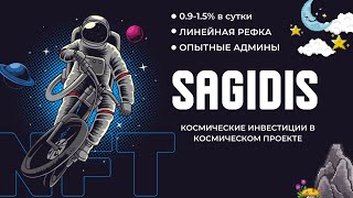 Sagidis обзор // Новый проект от админов Senexa?