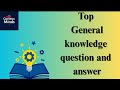 Top 20 general knowledge questions and answers 2025| gk quiz in english|
