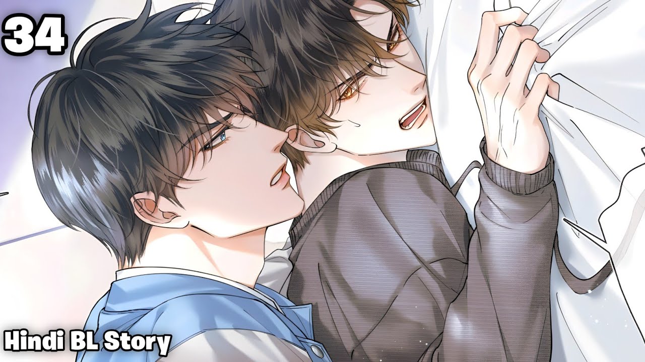 Read Be Mine (Bl) - Nanamisashiwa - WebNovel