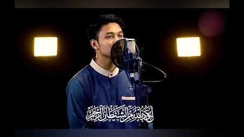 سورة يس كامله بصوت القارئ الاندونيسي ابراهيم الحق