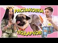 РАСПАКОВКА ПОДАРКОВ С ФАН-ВСТРЕЧИ ОСКАРА И ДЖОНИ | Первые ЭМОЦИИ 😱