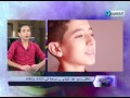 العاشرة صباحا الطفل وسيم عبد الهادي موهبة في الانشاد والإلقاء تقديم فاطمة دياب العاشرة صباحا الطفل وسيم عبد الهادي موهبة في الانشاد والإلقاء تقديم فاطمة دياب
