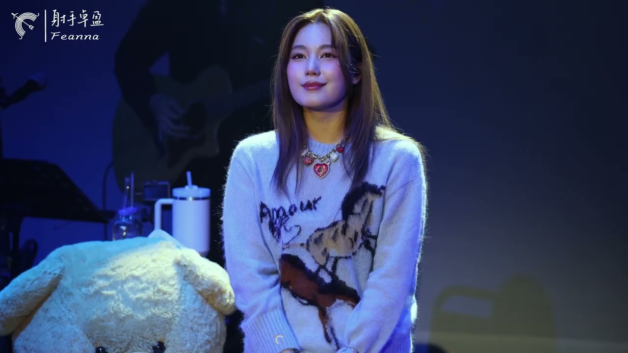 如果青春不會有盡頭 Feanna wong 黃淑蔓 _5