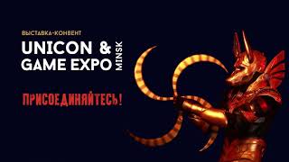 выставка-конвент UniCon &amp; Game Expo Minsk 2021