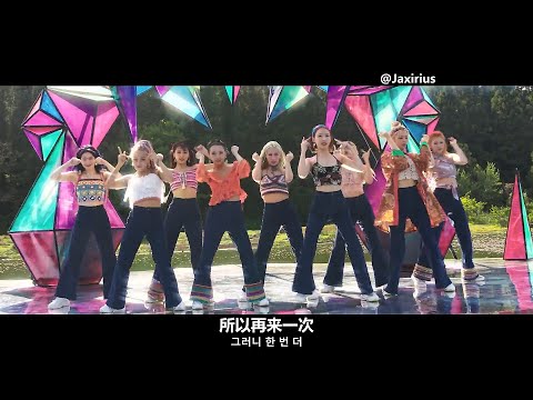 【中韓字幕】TWICE - MORE & MORE (中字MV)