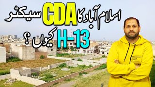 H-13 Sector Islamabad | The most accessible sector of Islamabad.