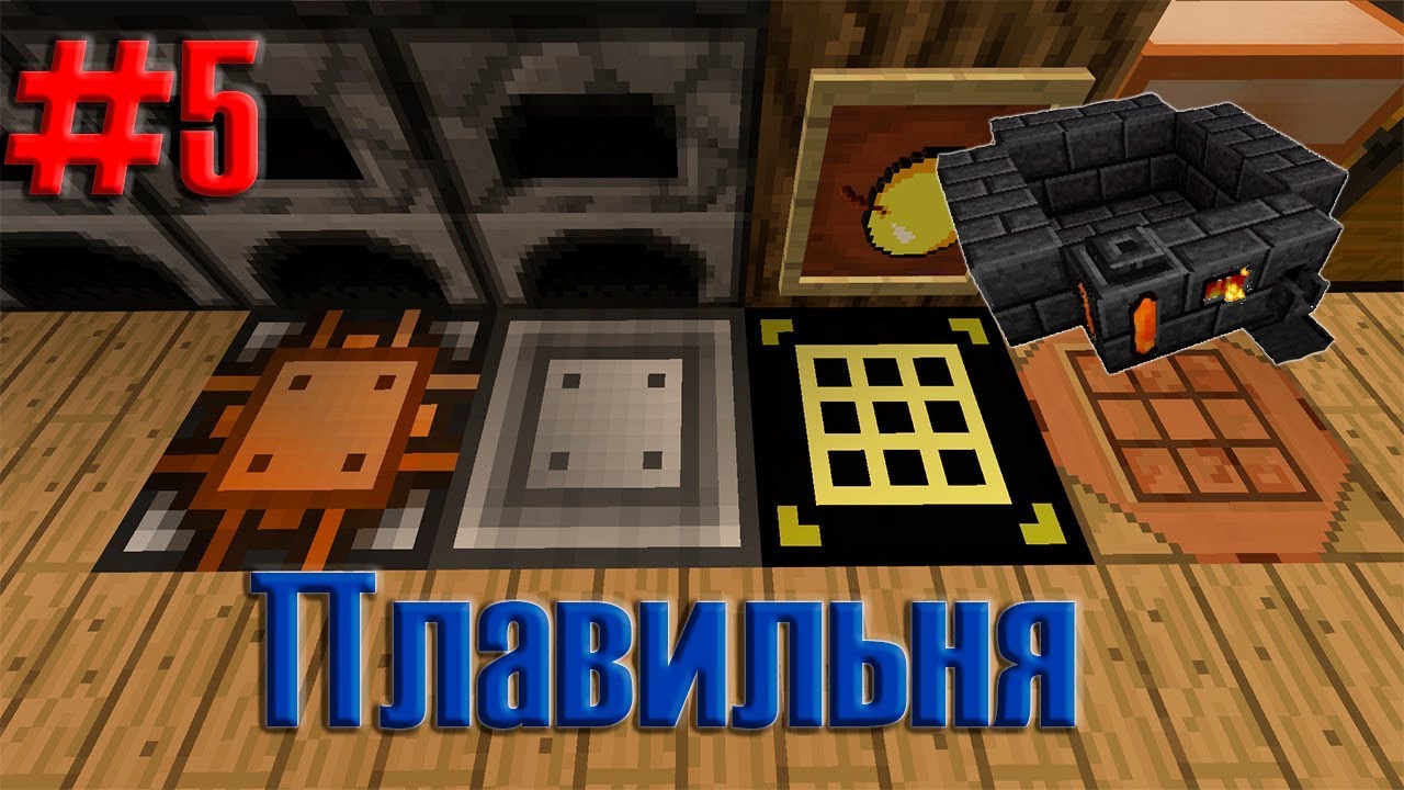 Печка из тинкера