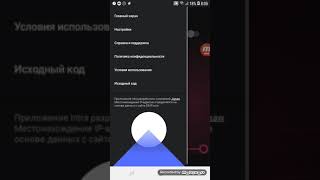 Intran Vpnin Taze Kody 100%