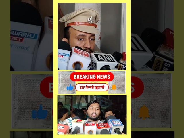 Patna: बयान से ब/वाल तक: खान सर पर FIR, गिरफ्तारी को लेकर तेज हुई चर्चाएं